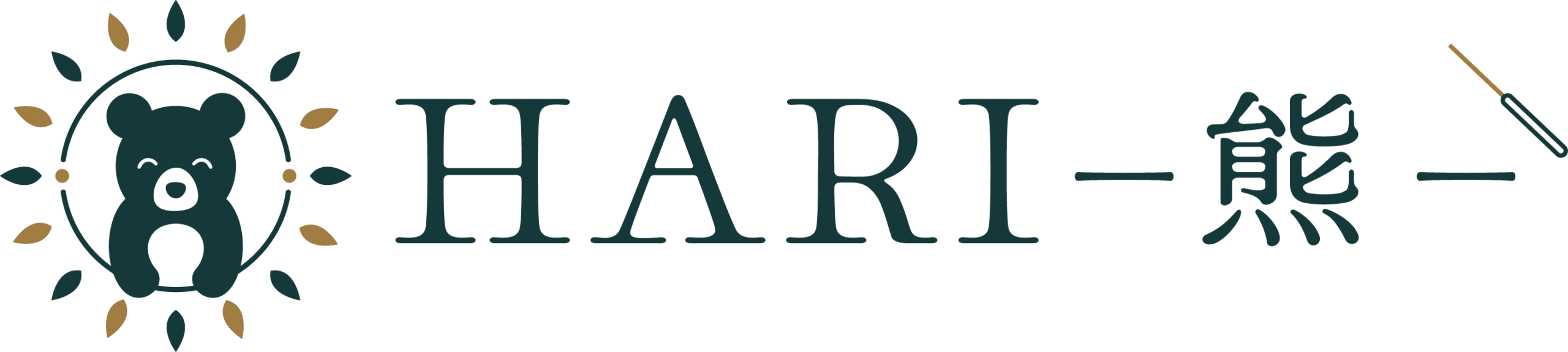 HARI－熊－｜伏見区丹波橋で心と体に寄り添う鍼灸・整体